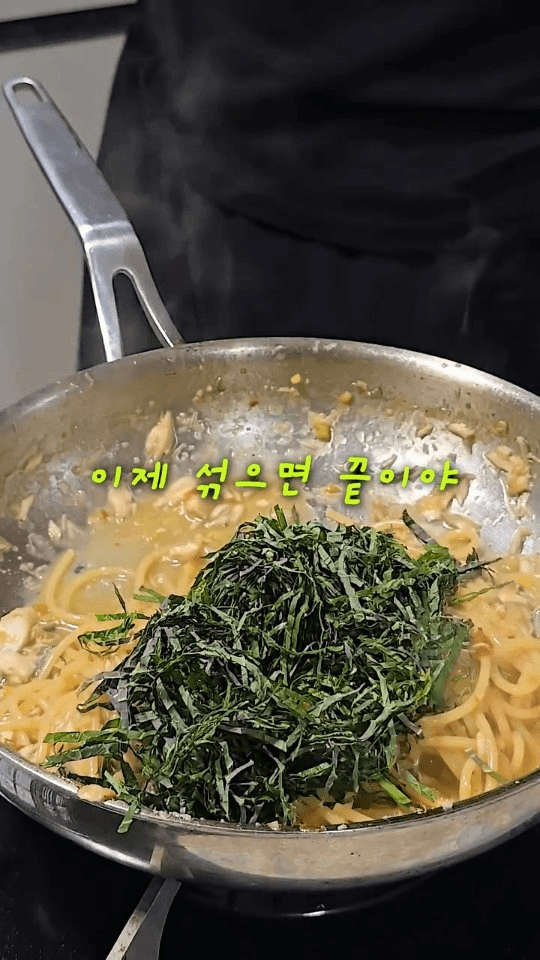 원팬 고등어 파스타 Thumbnail