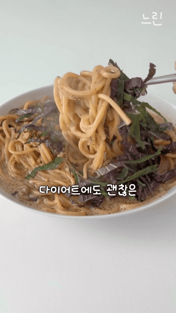 들깨 버섯 파스타 Thumbnail