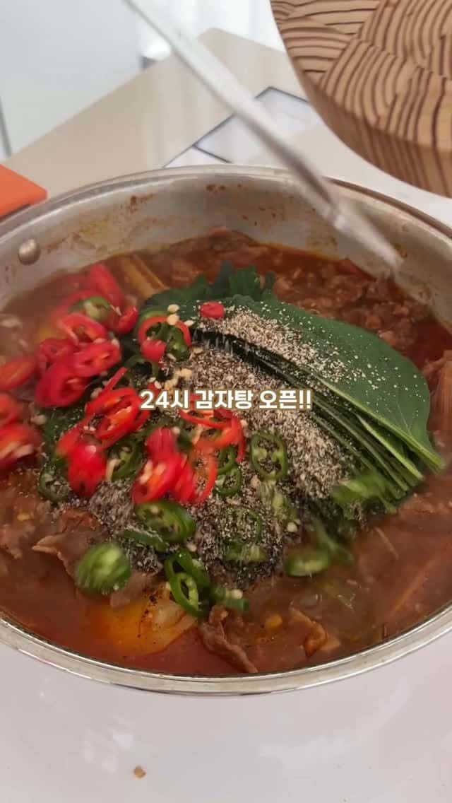 차돌박이 감자탕 Thumbnail