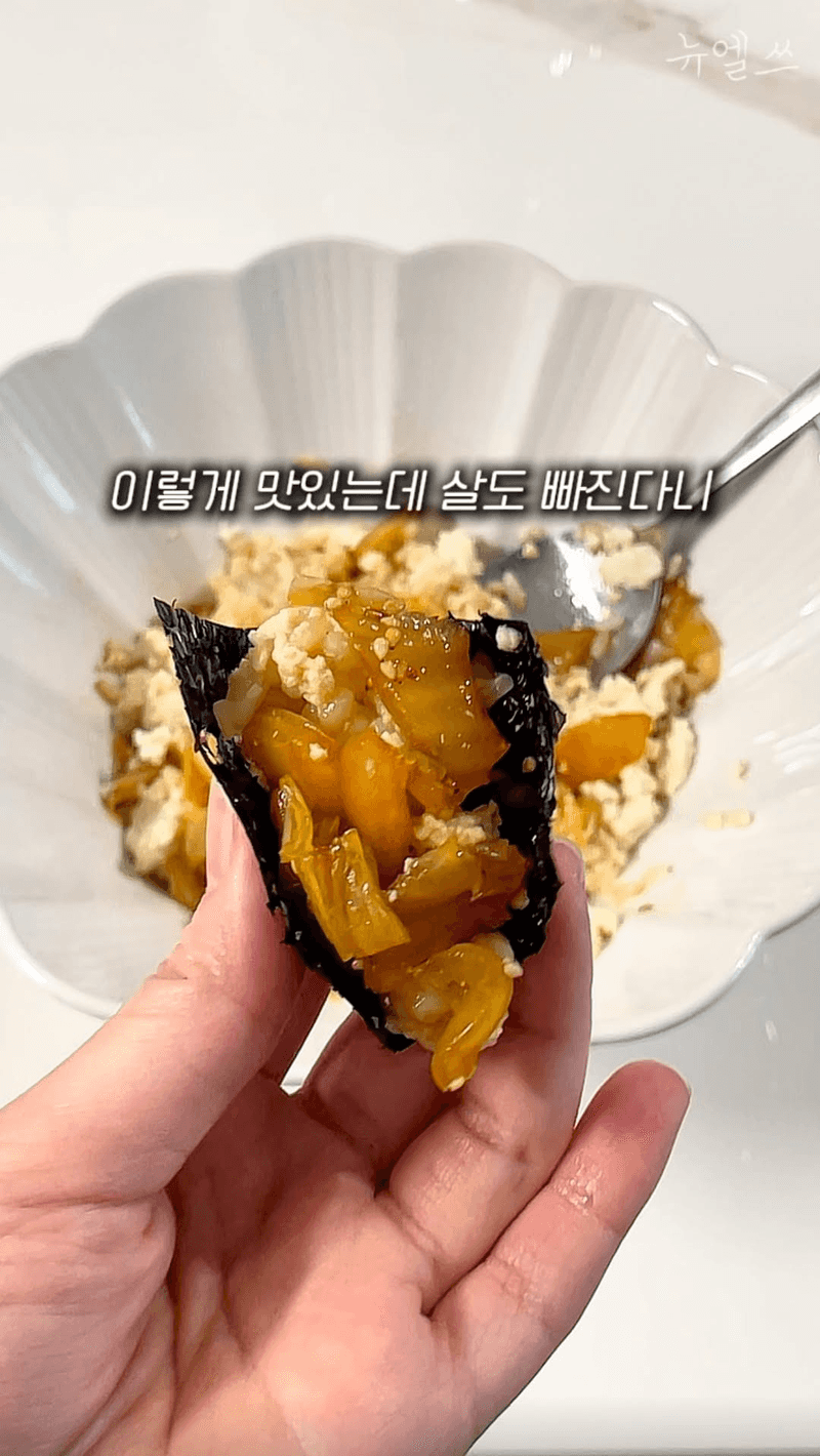 5분 완성 초간단 다이어트 두부김치 덮밥 Thumbnail