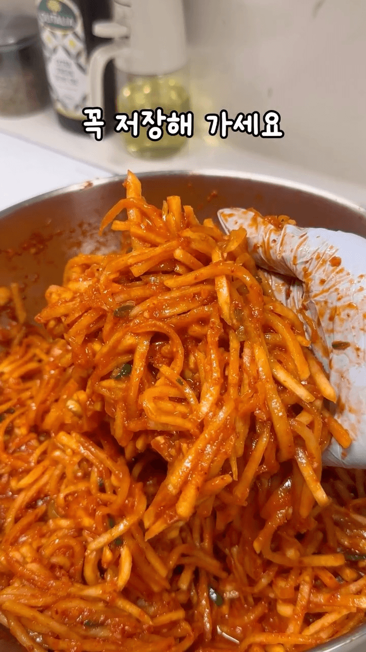 백반집 그맛! 무생채 황금레시피 Thumbnail