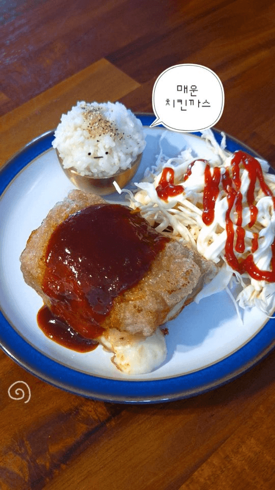 라이스페이퍼로 만드는 매운 치즈 치킨까스 Thumbnail