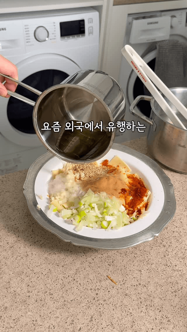 방방면 스타일 땅콩버터 파스타 Thumbnail