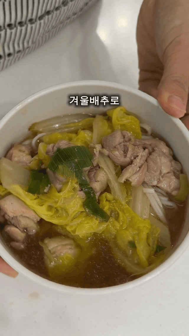 감기 뚝! 닭다리살 배추국수 Thumbnail