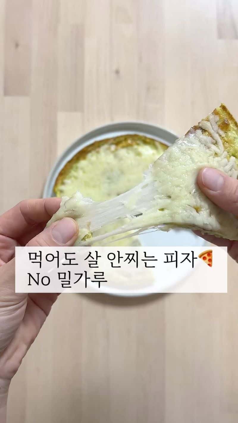 밀가루 없는 브로콜리 피자 Thumbnail