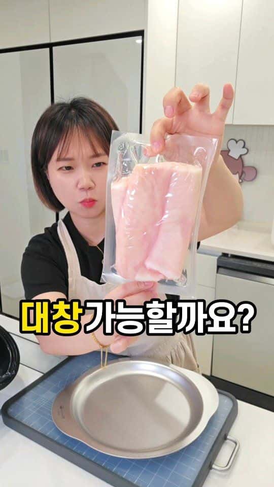 겉바속촉 한우대창 구이 Thumbnail