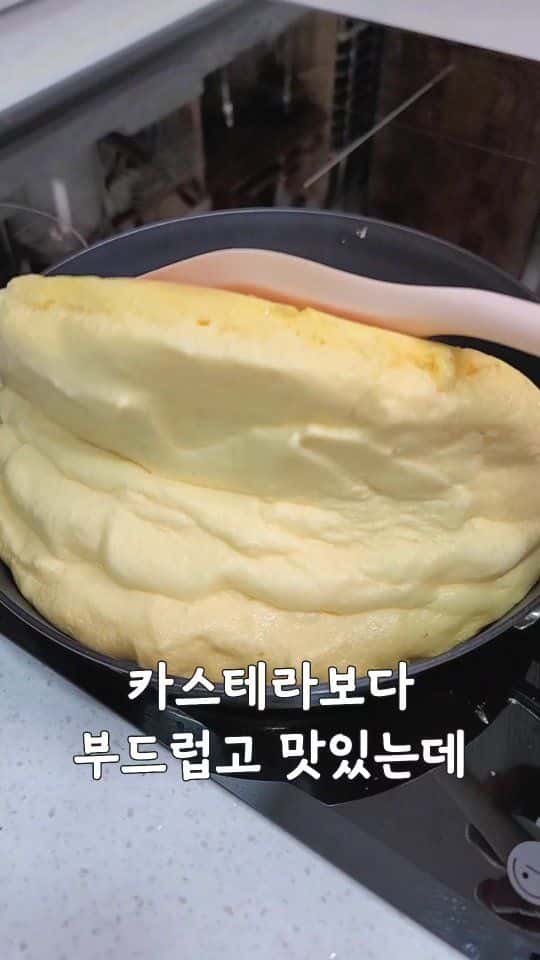 카스테라보다 부드러운 수플레 오믈렛 만들기 Thumbnail