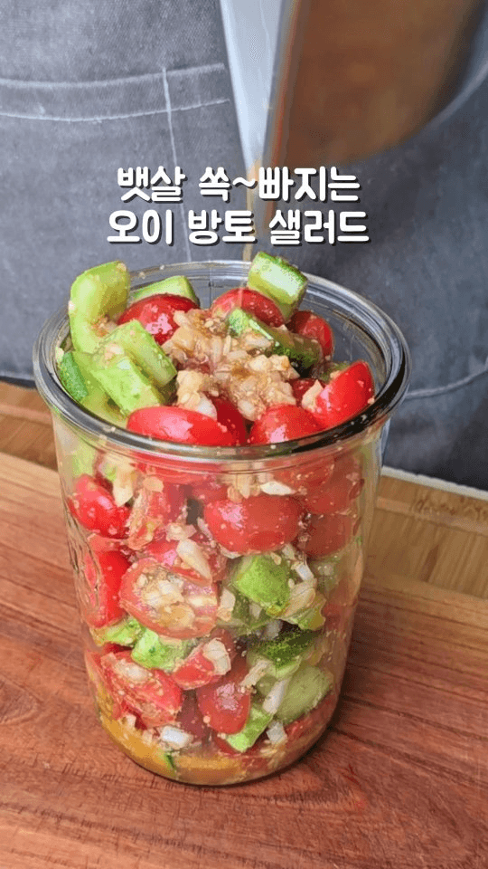 뱃살 쏙 빠지는 오이 방울토마토 샐러드 Thumbnail