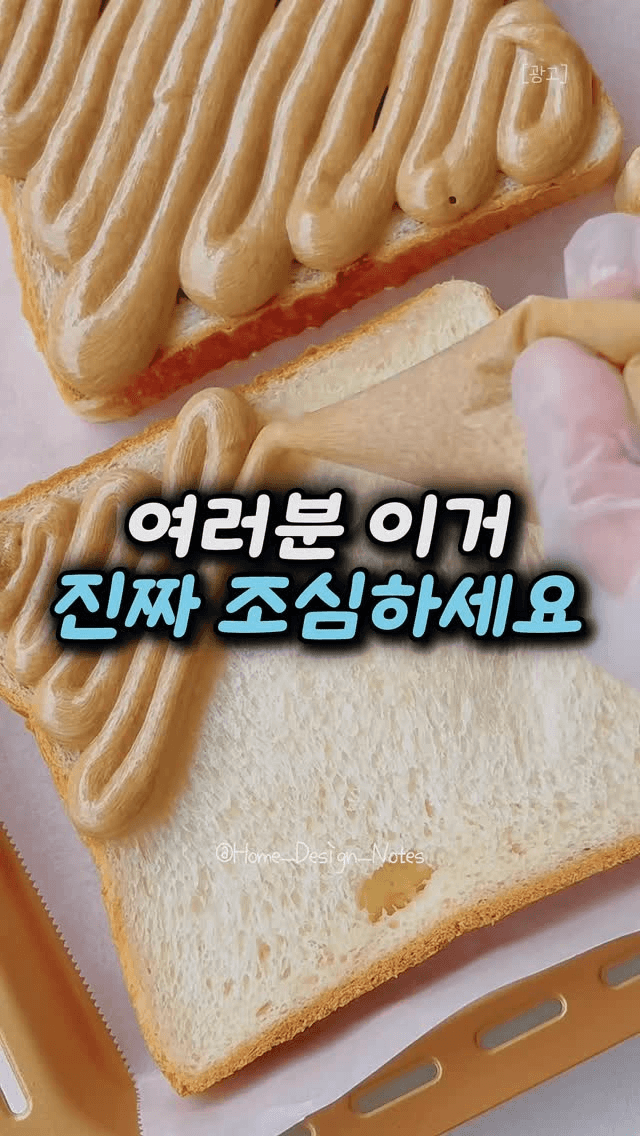 커피 크러스트 토스트 Thumbnail
