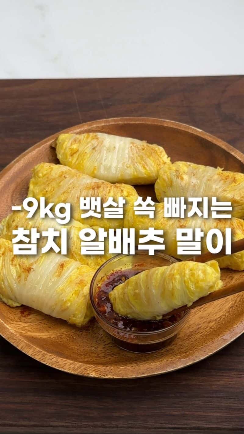 고단백 알배추 두부말이 Thumbnail