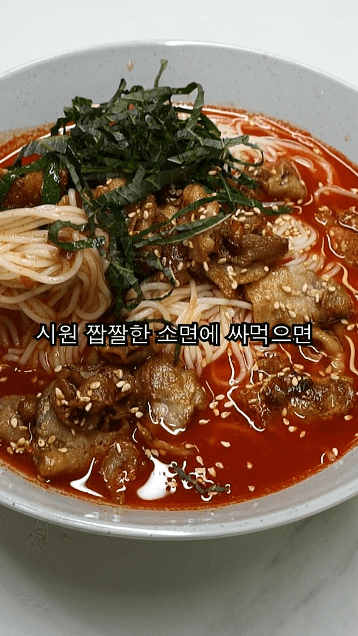 여름 별미, 대패삼겹살 비빔국수 Thumbnail