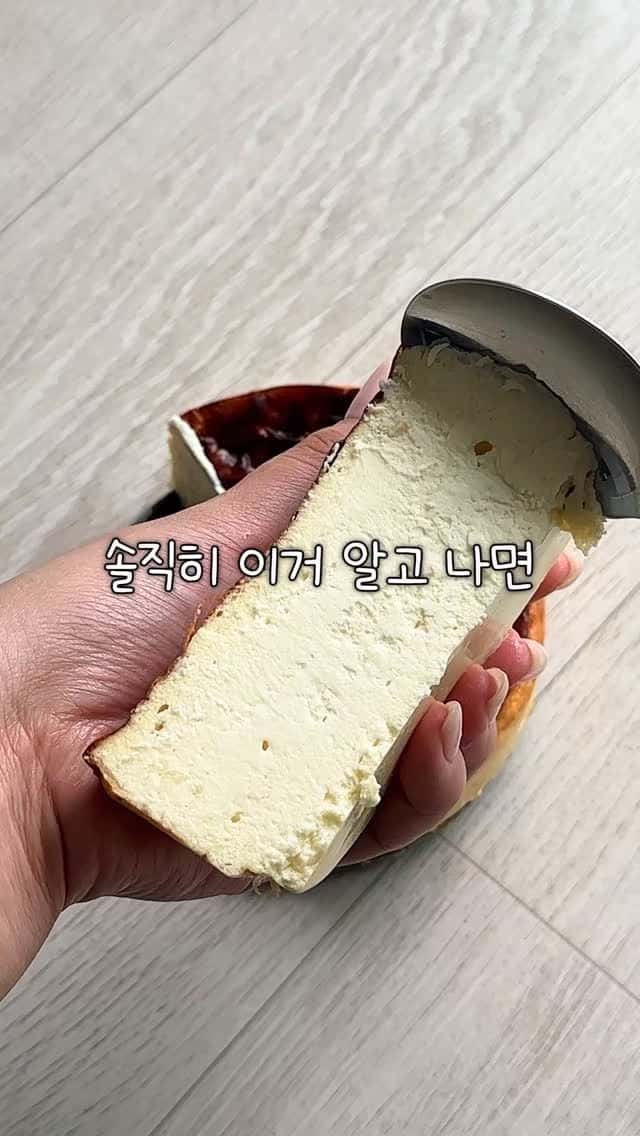 바스크 치즈케이크 다이어트 Thumbnail