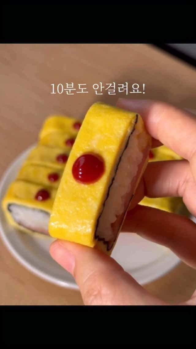 스팸 계란말이 밥 Thumbnail