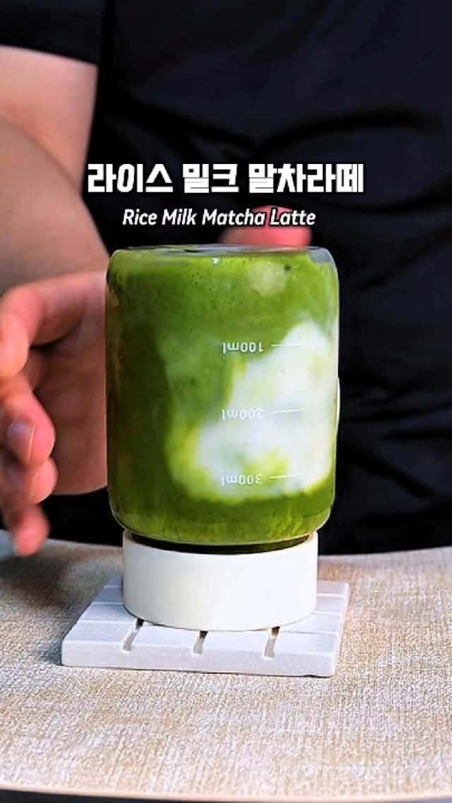 아침햇살로 만드는 고소한 말차라떼 Thumbnail