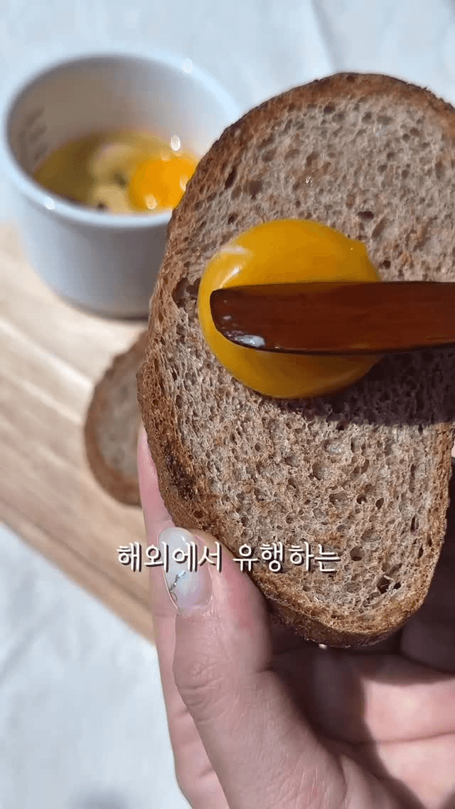 에그콩피 Thumbnail