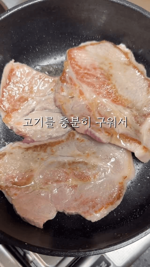 웬만한 고깃집 양념보다 맛있는 돼지고기 구이 Thumbnail