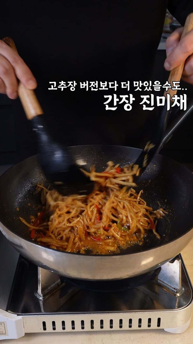 간장 진미채 볶음 Thumbnail