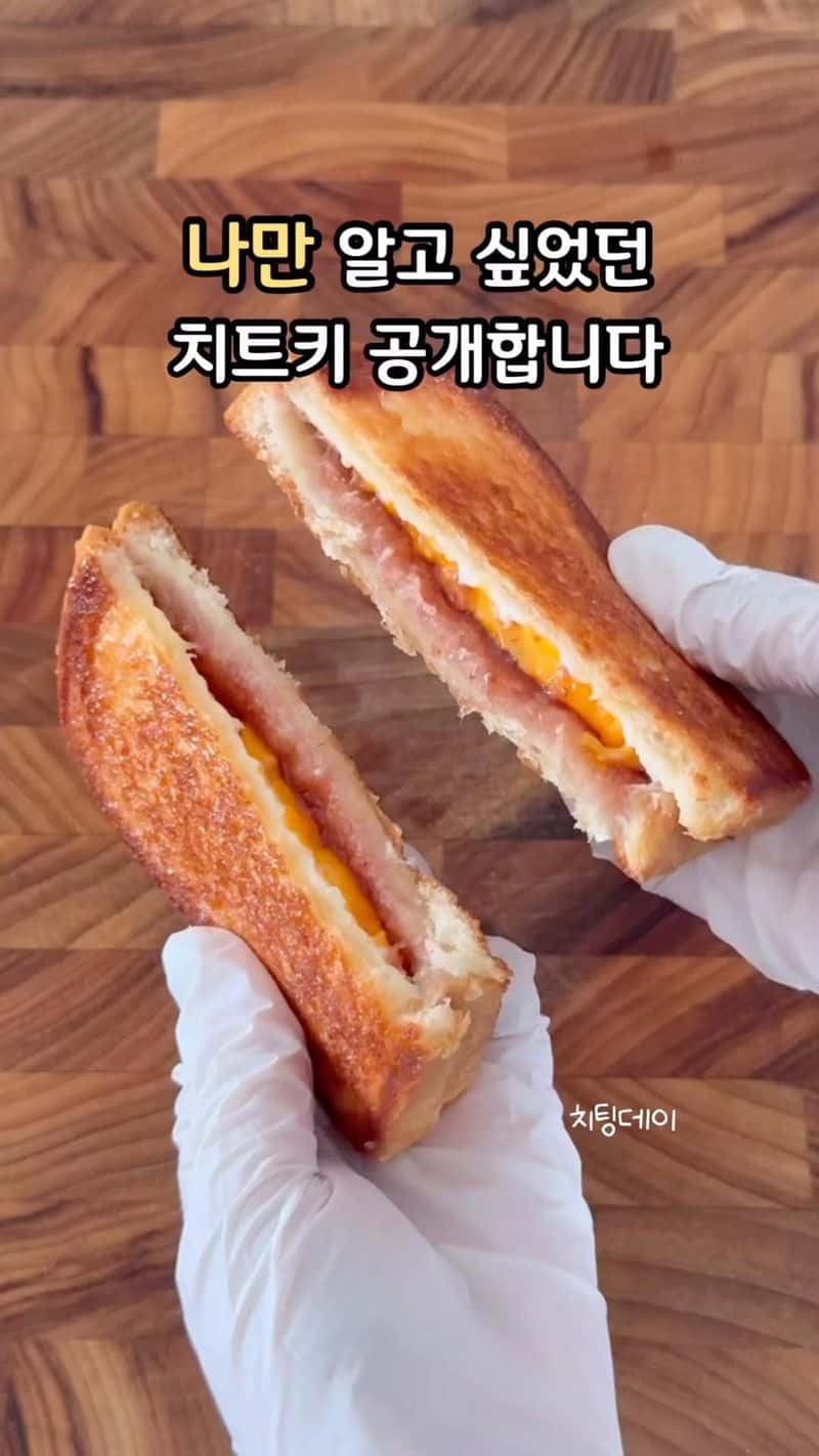 딸기잼 크림치즈 달고나 토스트 Thumbnail