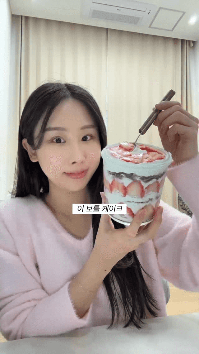 저당 초코 딸기 보틀 케이크 Thumbnail