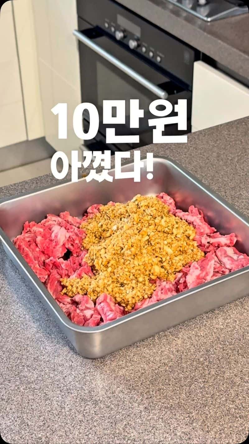 외식비 10만원 아끼는 초간단 마늘갈비 레시피 Thumbnail