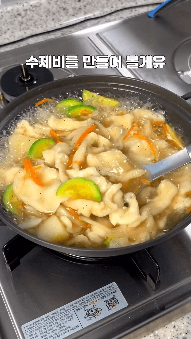 뜨끈뜨끈한 수제비 Thumbnail