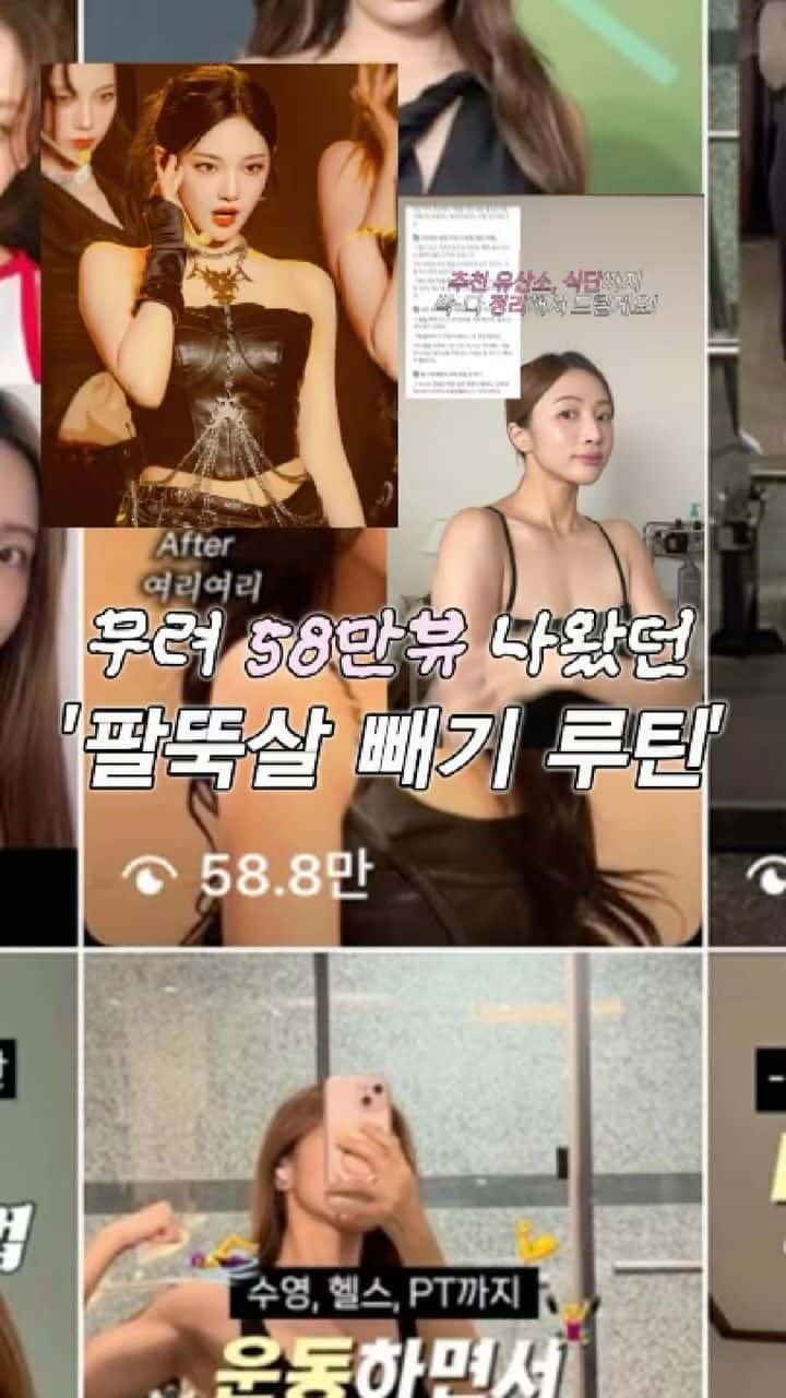 하루 10분 닝닝 직각 어깨 루틴 Thumbnail