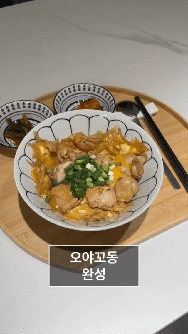 오야꼬동 Thumbnail