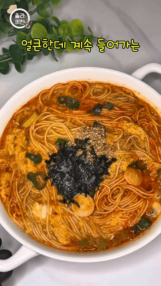 얼큰한데 계속 들어가는 10분컷 계란국수 Thumbnail
