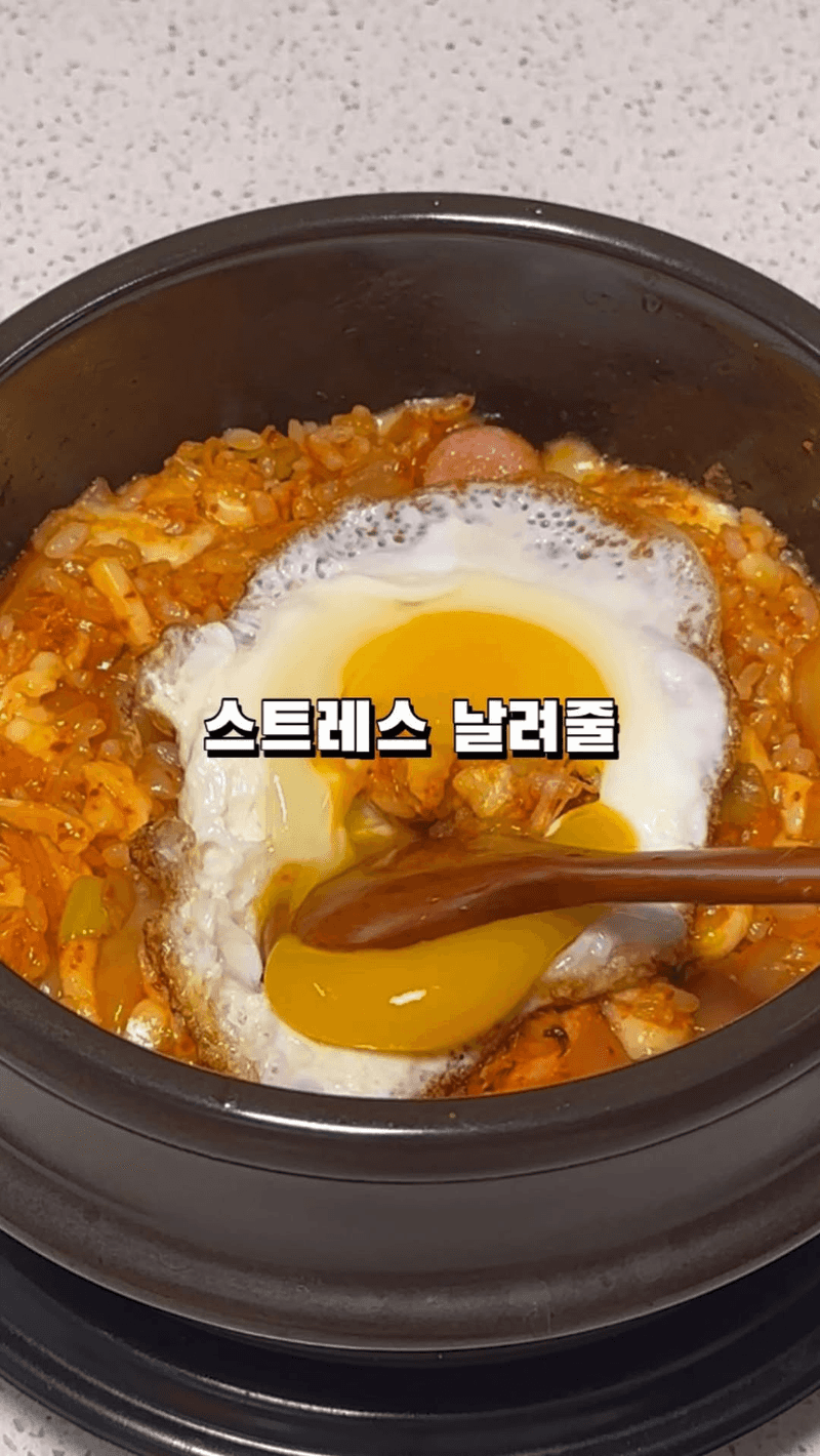 치즈김치볶음밥 Thumbnail