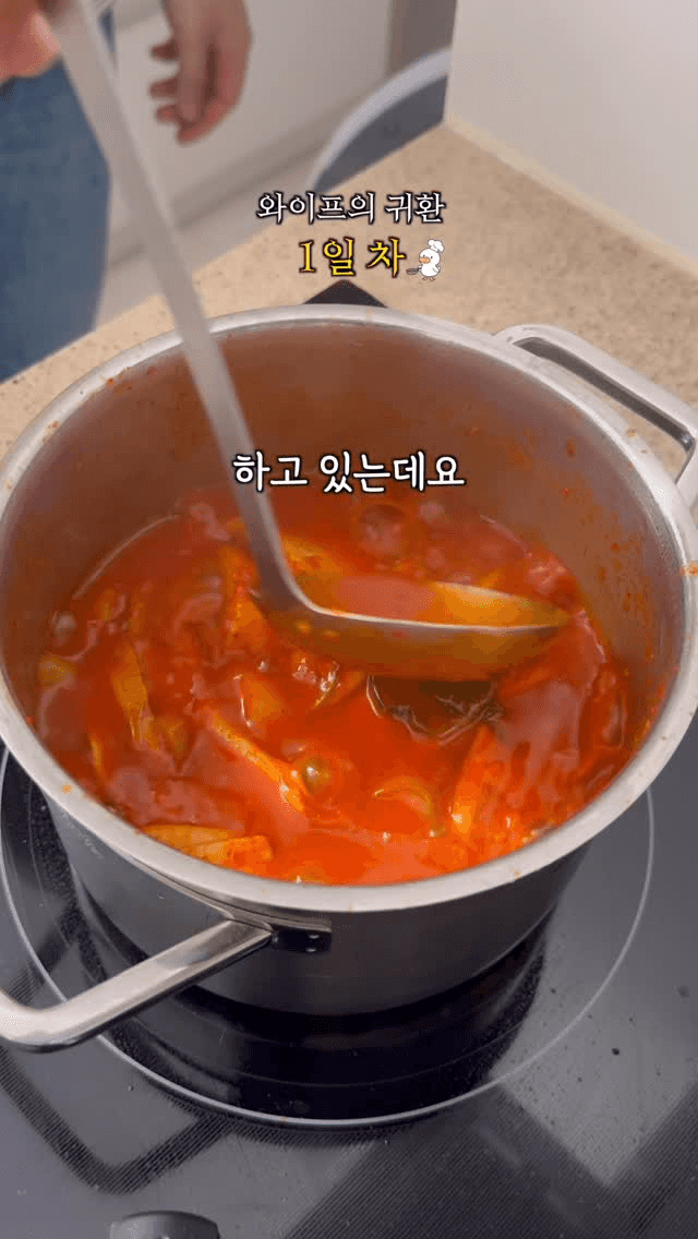 밀키트로 만드는 초간단 제주 순살 은갈치조림 Thumbnail