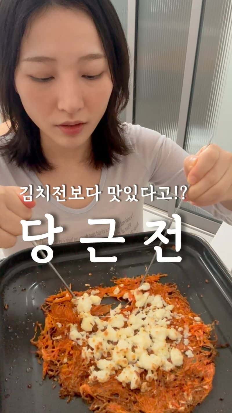 초간단 다이어트 당근전 만들기 Thumbnail