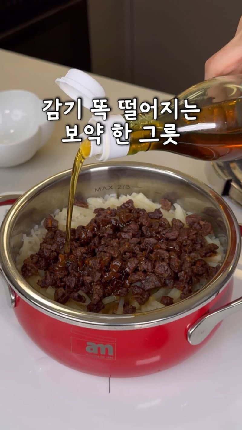 소고기무솥밥 Thumbnail