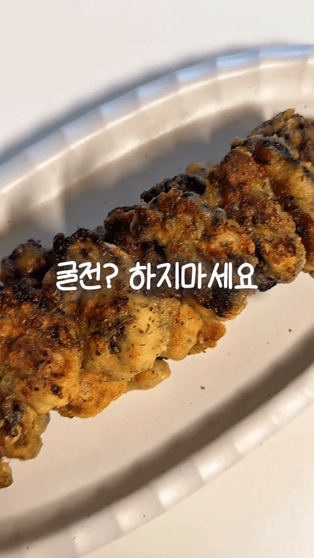 아이도 반한 굴 요리, 초간단 굴버터구이 Thumbnail