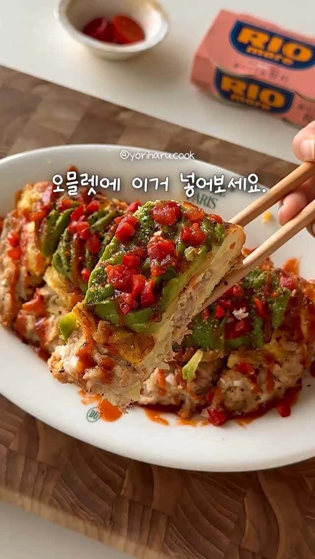 저탄고지 참치 오믈렛 Thumbnail