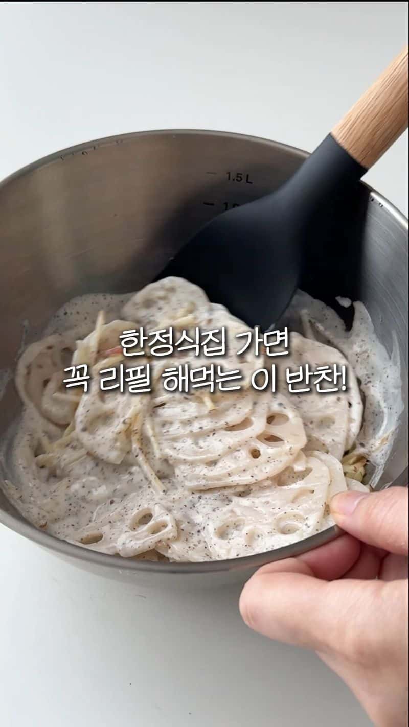 고소한 연근 들깨 샐러드 Thumbnail