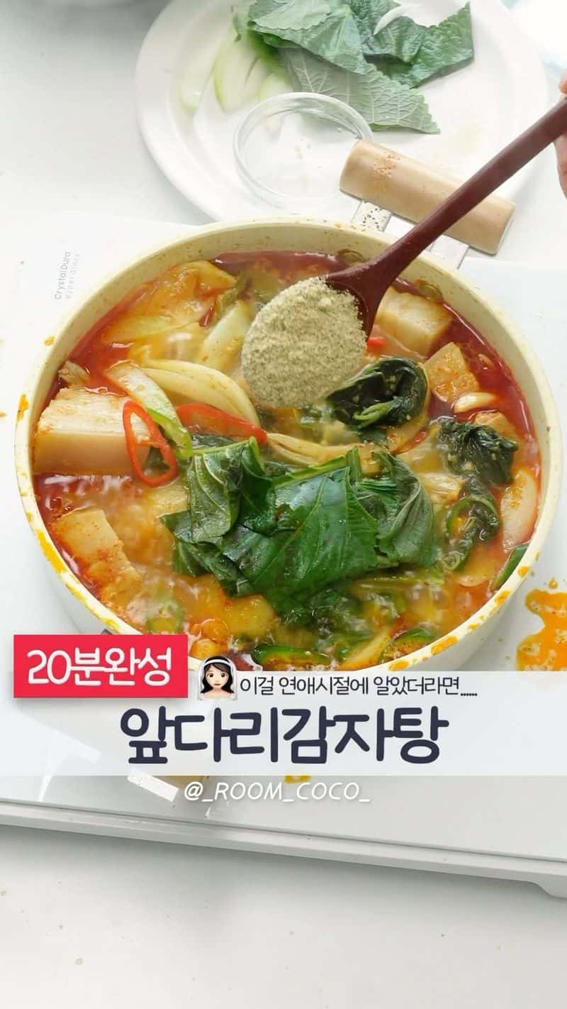 앞다리살로 만드는 뼈 없는 감자탕 Thumbnail