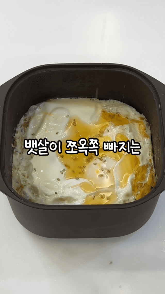 뱃살이 쫙 빠지는 초간단 양배추 계란찜 Thumbnail