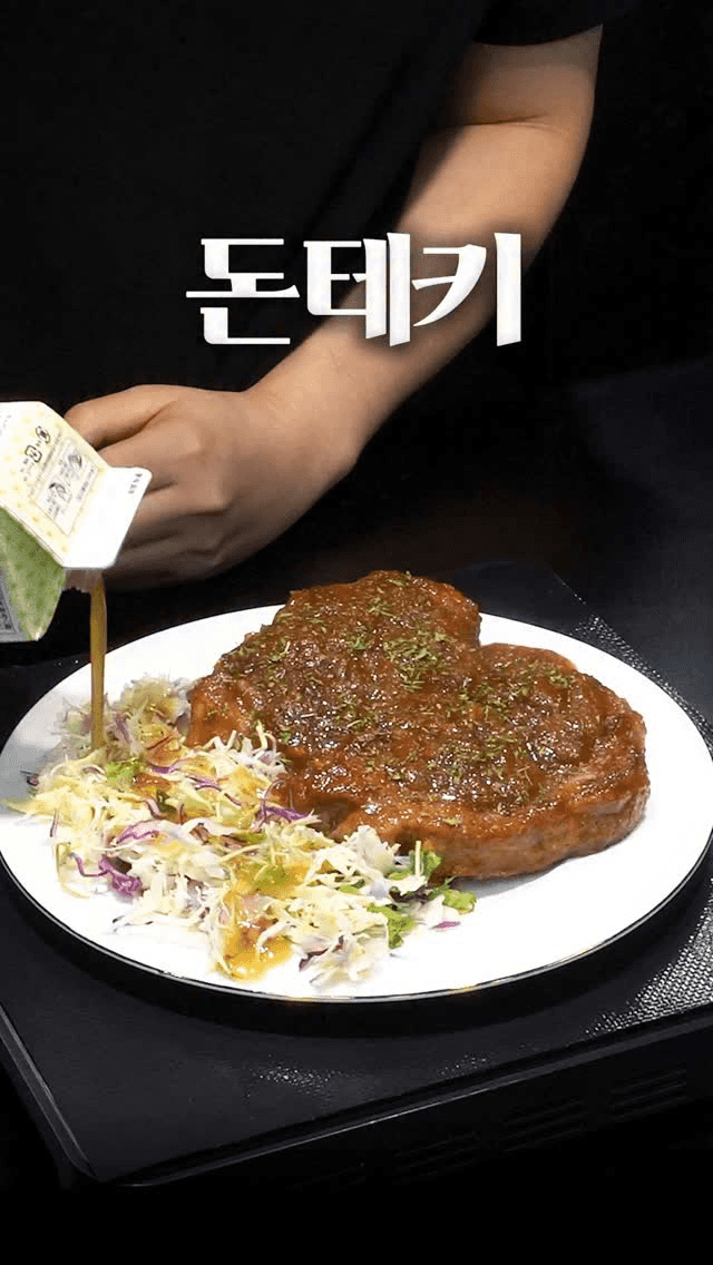 일본 남자들이 환장하는 소울푸드, 돈테키 Thumbnail