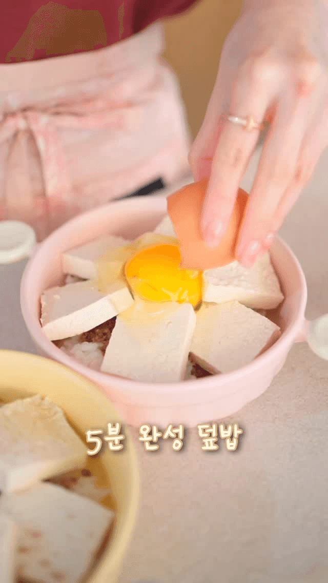 5분 완성 소고기 계란 두부밥 Thumbnail