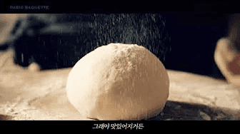 [Paris Baguette] Authentic Italian Mozzarella Focaccia