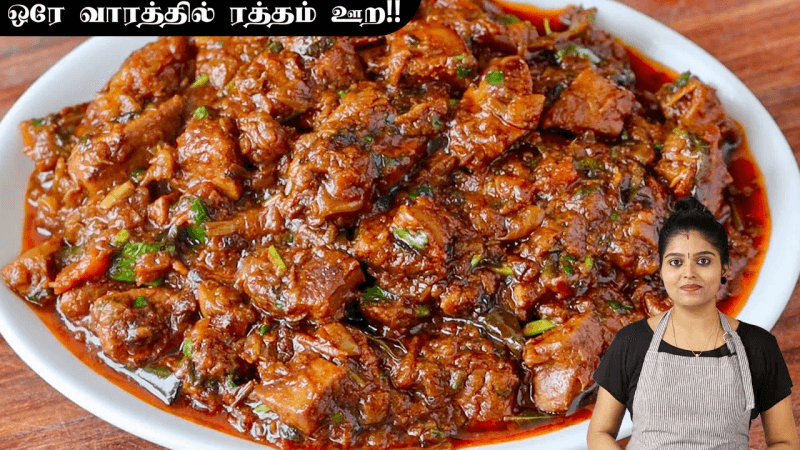 Mutton Liver Fry