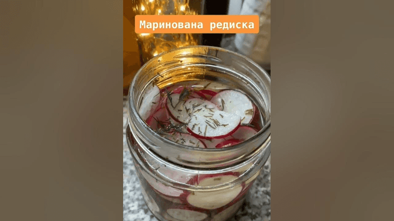 Marinated Radish