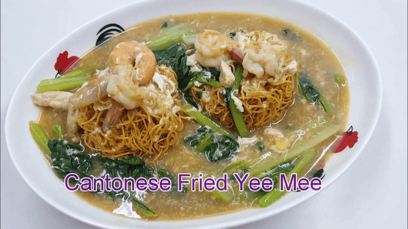 Cantonese Fried Yee Mee