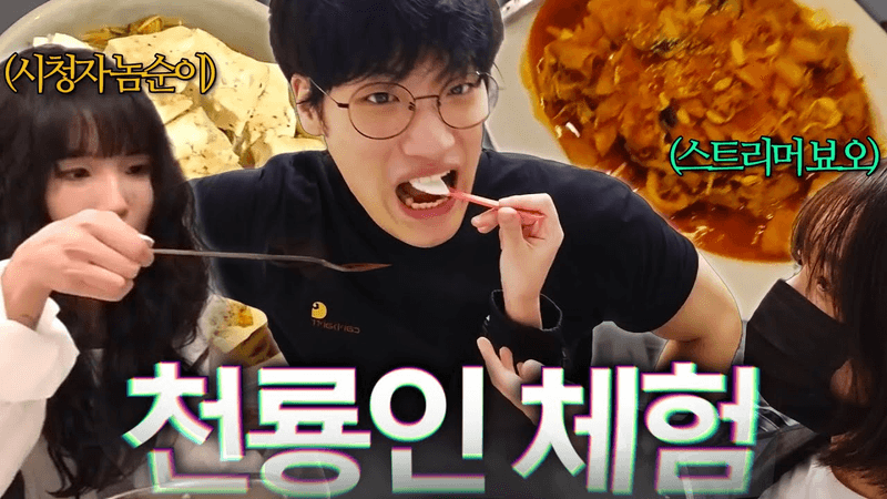 Making 2 women cook for me 【Bring me food】