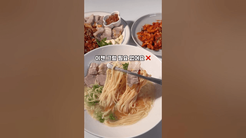 수육에 소금만 넣으세요 Thumbnail