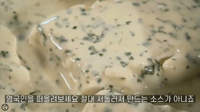 마르코 피에르 화이트의 대구요리 크림소스 Thumbnail