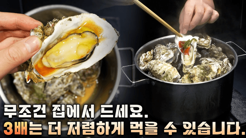 만 원이면 진짜 질리도록 먹을 수 있습니다. Thumbnail