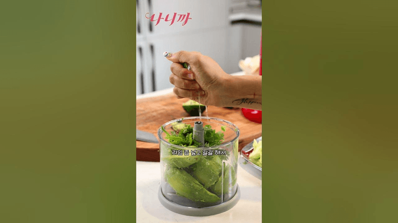 새우 타코 Thumbnail