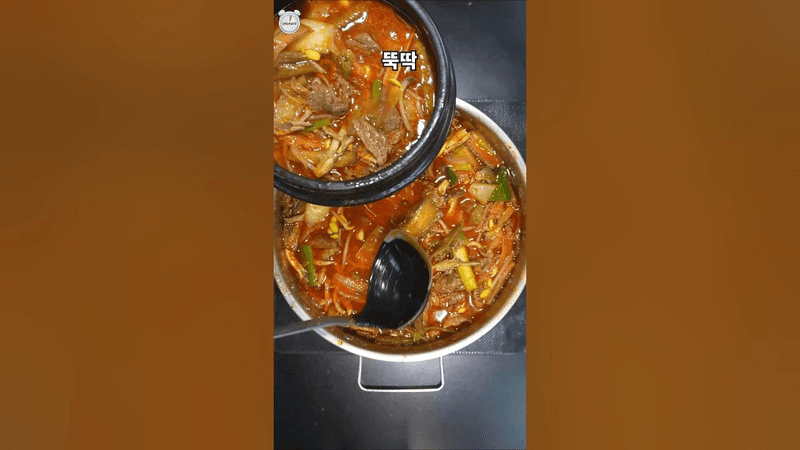 소고기 장터국밥 Thumbnail