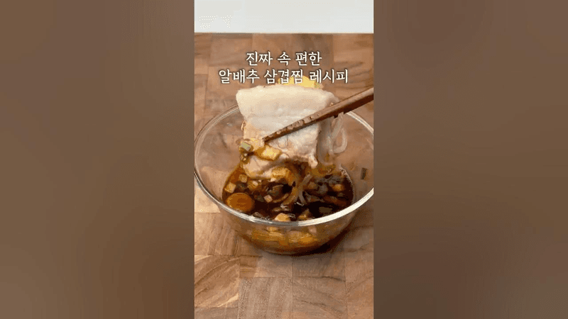 요즘 삼겹살 굽지 않는 이유 Thumbnail